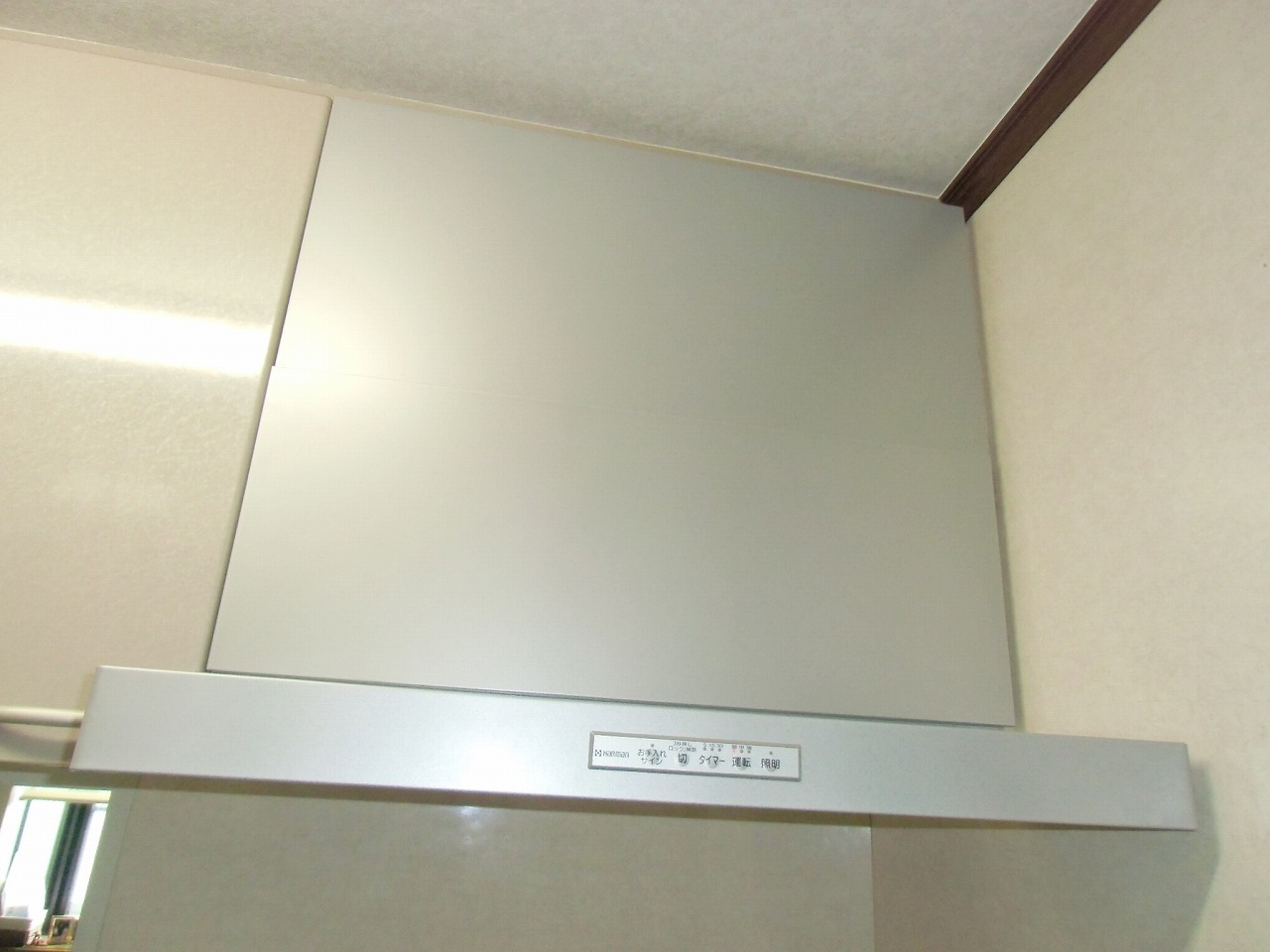 ハーマン　レンジフード　FG7S07MSI