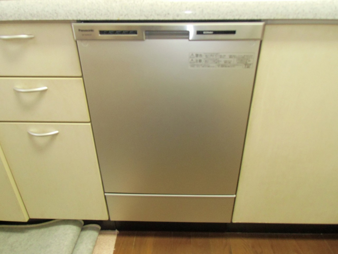 Panasonic　パナソニック　NP-45MC6T