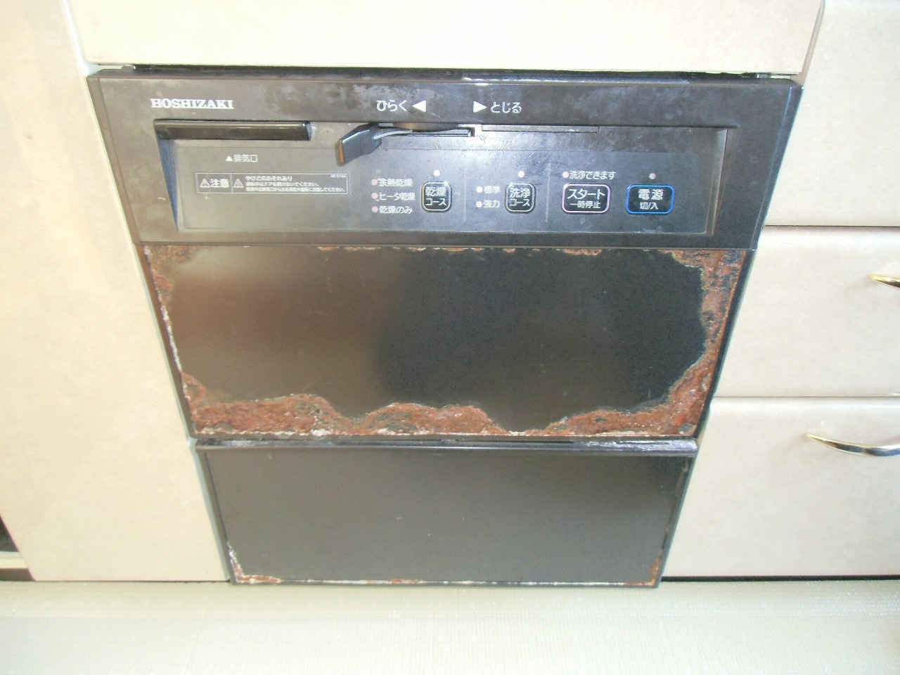 ホシザキ　食器洗い乾燥機　BJW-12SA　七里佳成