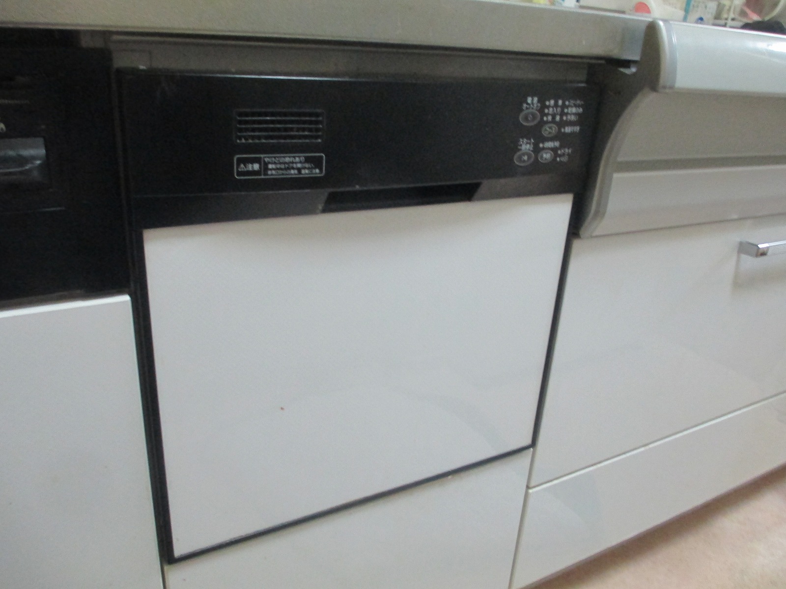 ハーマン　F45B15PBA　からの交換工事