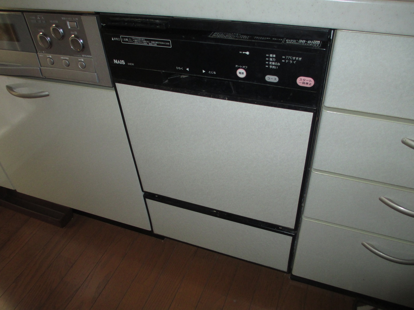 Panasonic製食器洗い乾燥機　NP-45MC6T