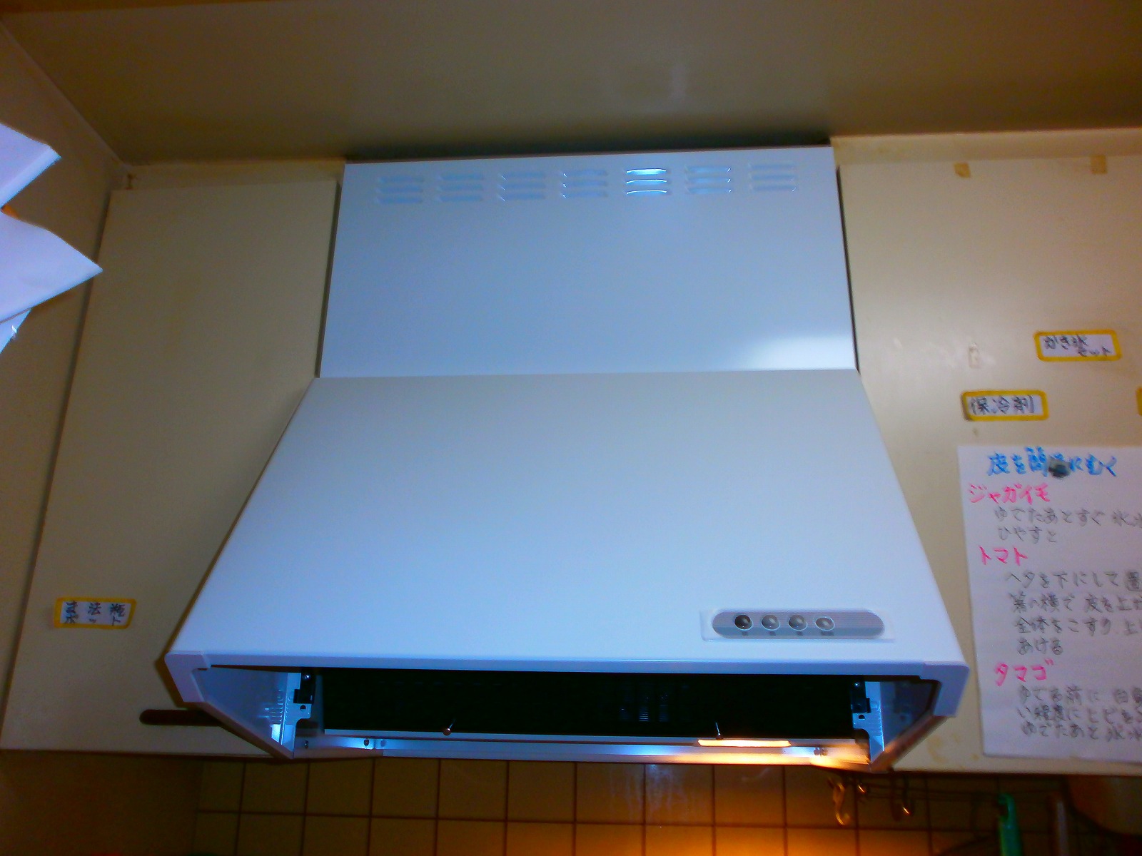 富士工業　レンジフード　BDR-3HL-6017W
