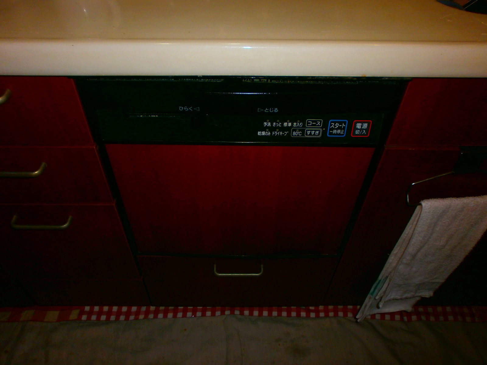 松下電器産業　食器洗い乾燥機　 NP-P45X１P１TT