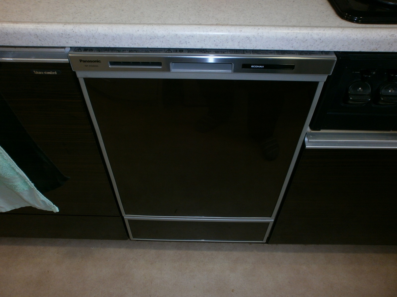 Panasonic 食器洗い乾燥機　NP-45MD6S
