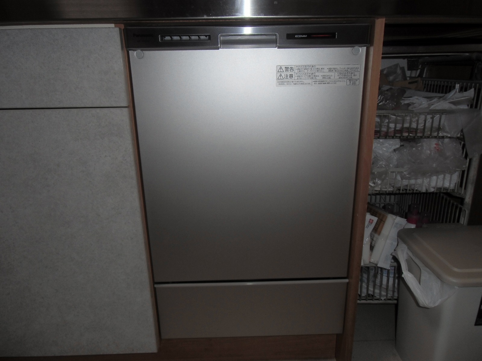 Panasonic 食器洗い乾燥機　NP-45MC6T