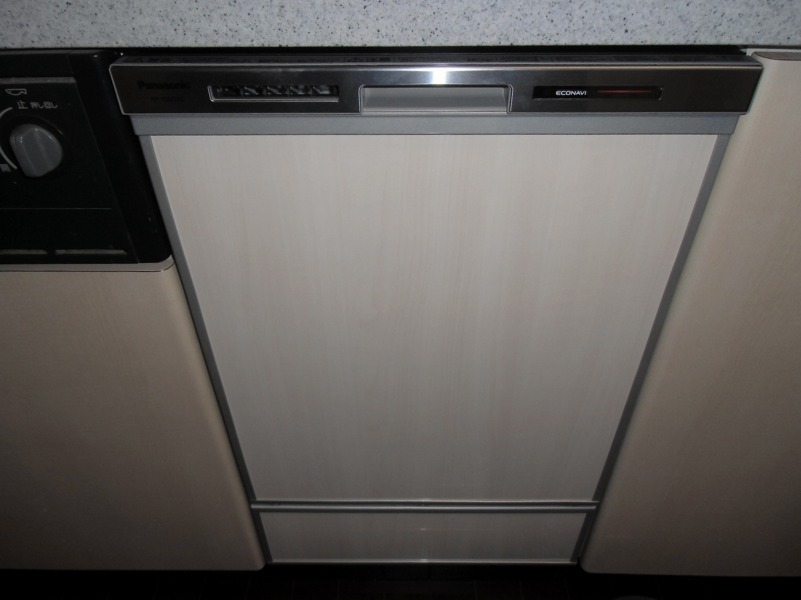 Panasonic 食器洗い乾燥機　NP-45MD6S