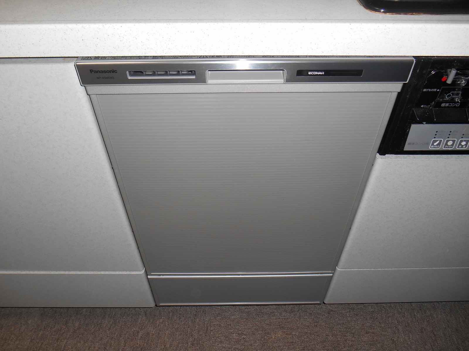 Panasonic 食器洗い乾燥機　NP-45MD6S