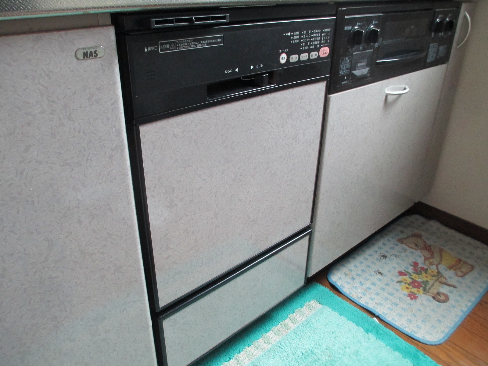 ハーマン　食器洗い乾燥機　FB4504PF