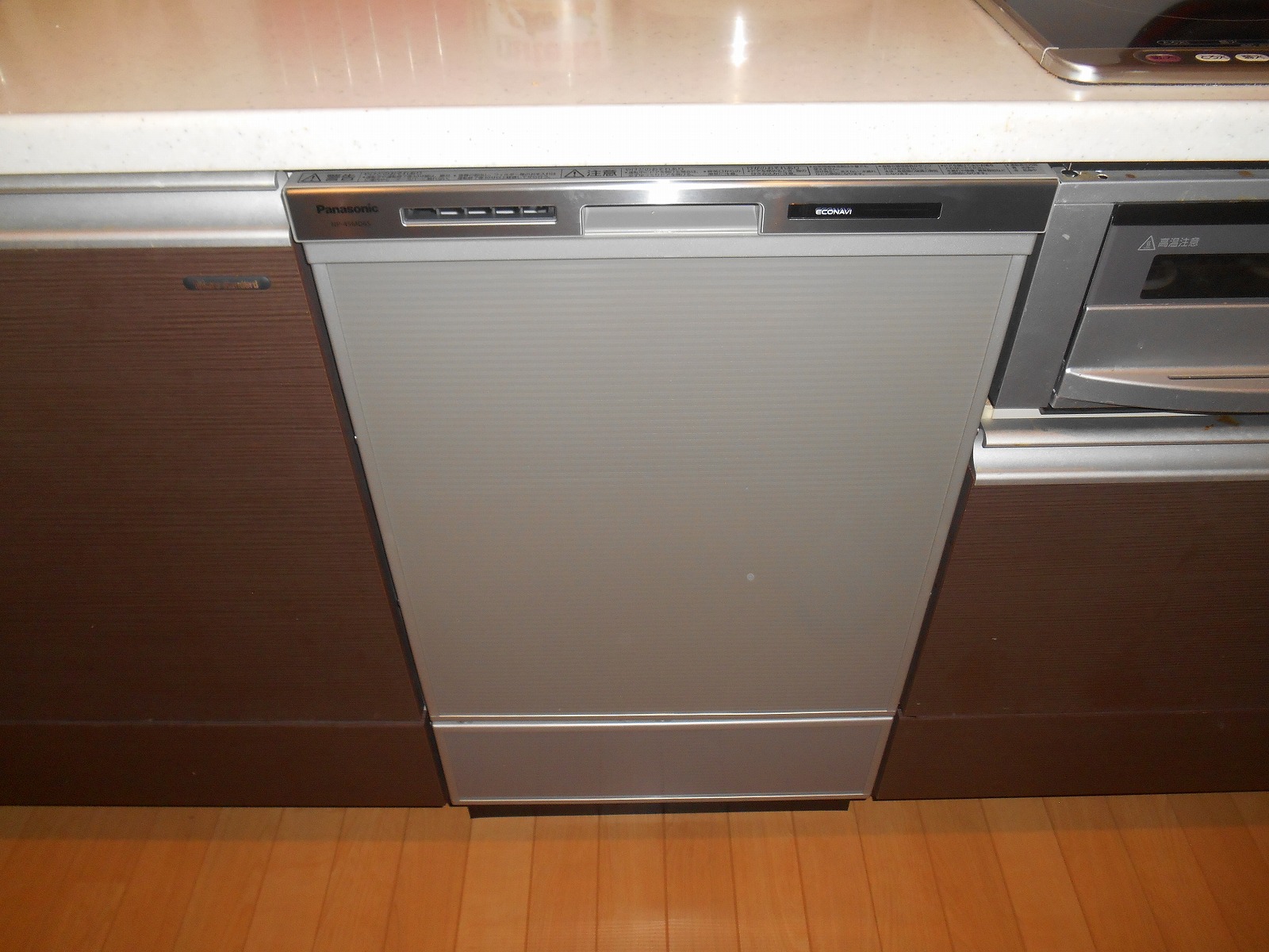 Panasonic 食器洗い乾燥機　NP-45MD6S