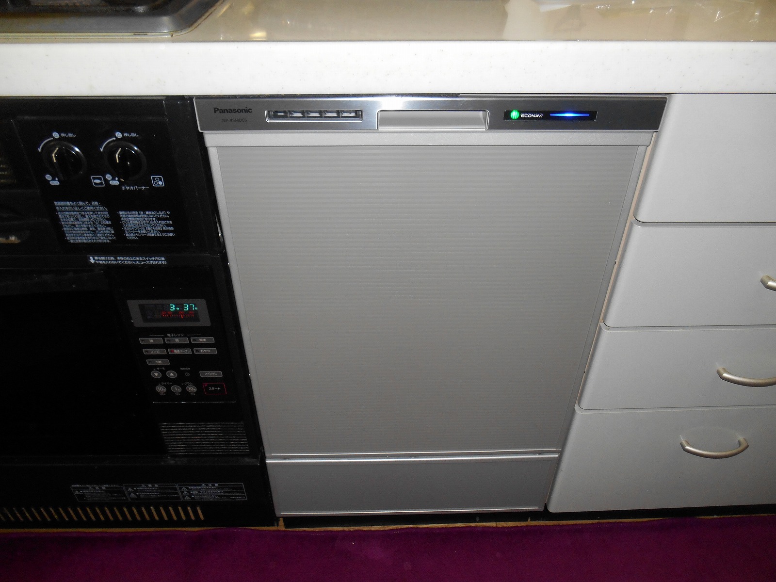 Panasonic 食器洗い乾燥機　NP-45MD6S