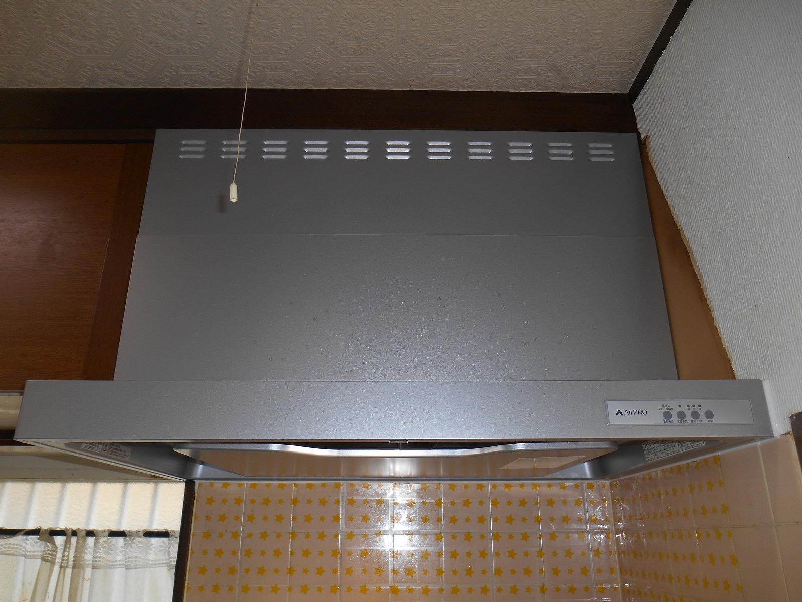 リンナイ　レンジフード　UGR-3R-AP903R/SI
