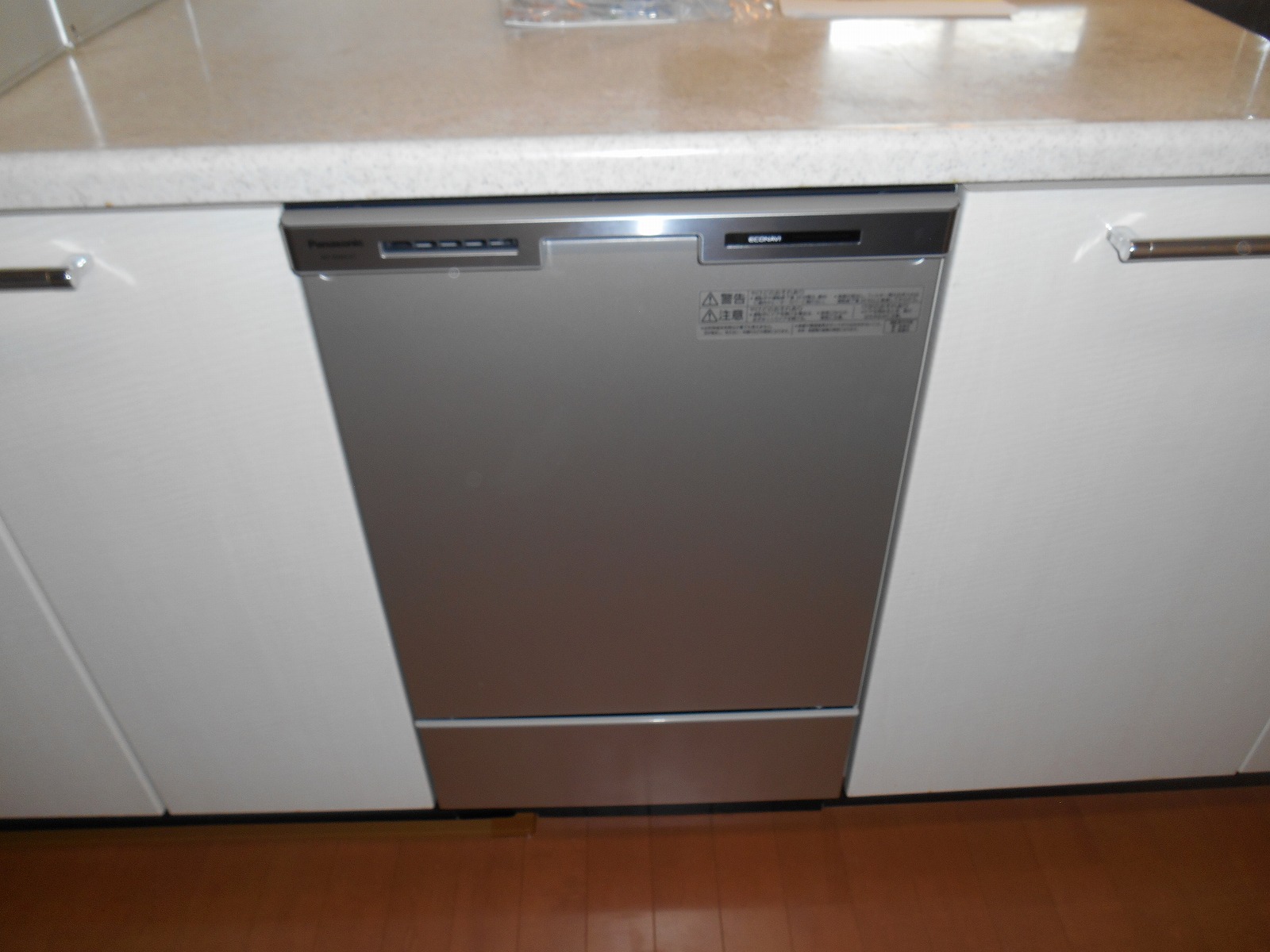 Panasonic 食器洗い乾燥機　NP-45MC6T