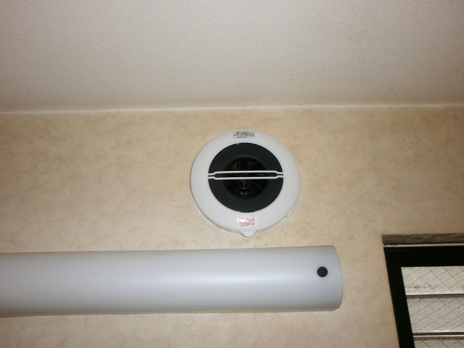 Panasonic 換気扇　FY-08PK7