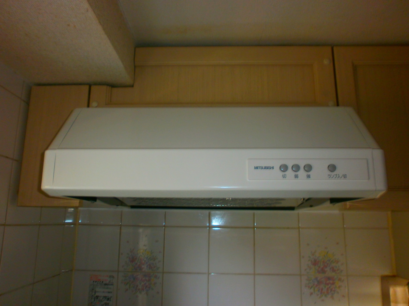 三菱　レンジフード　V-316K5