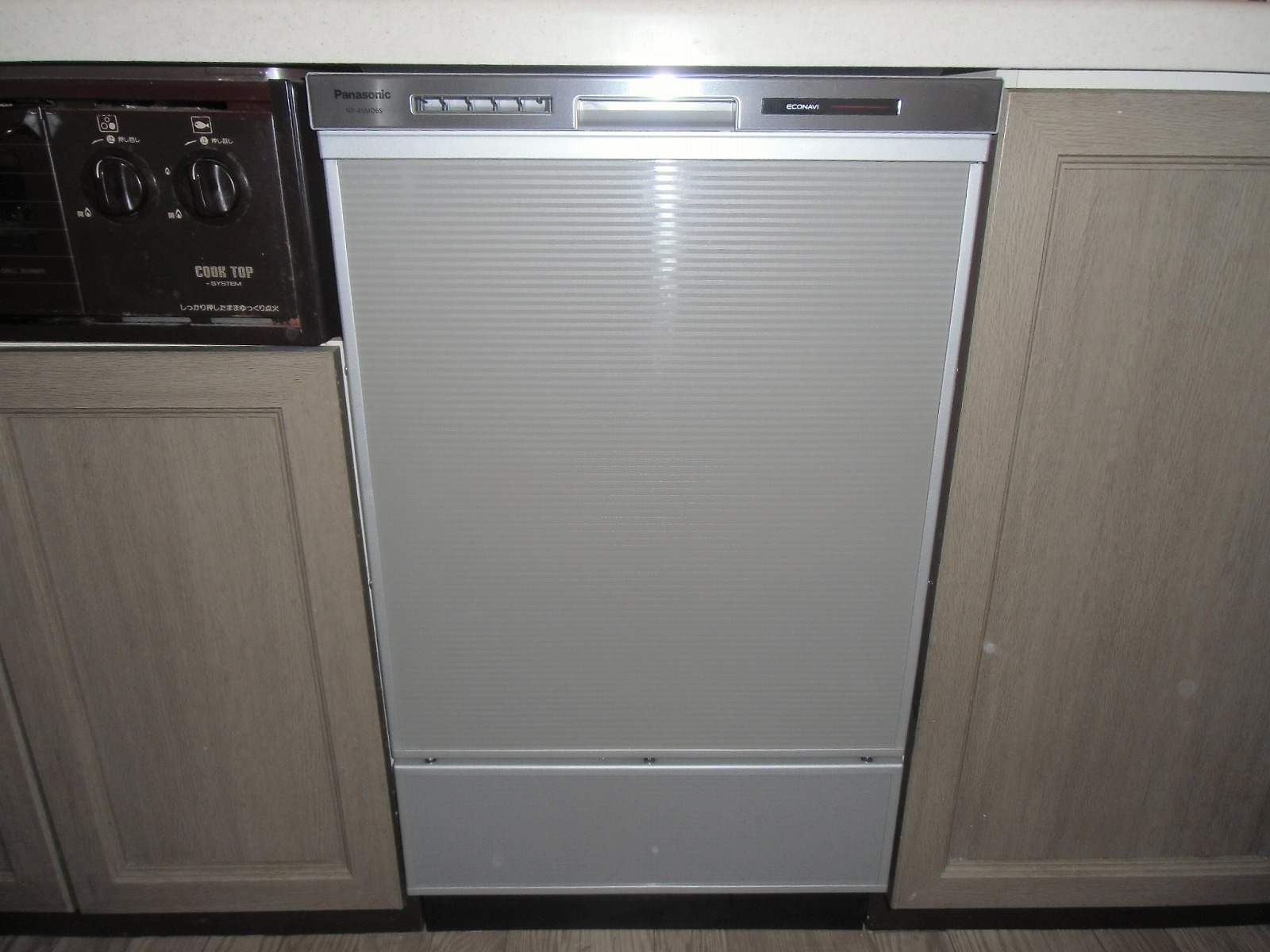 Panasonic製食器洗い乾燥機 NP-45MD6S