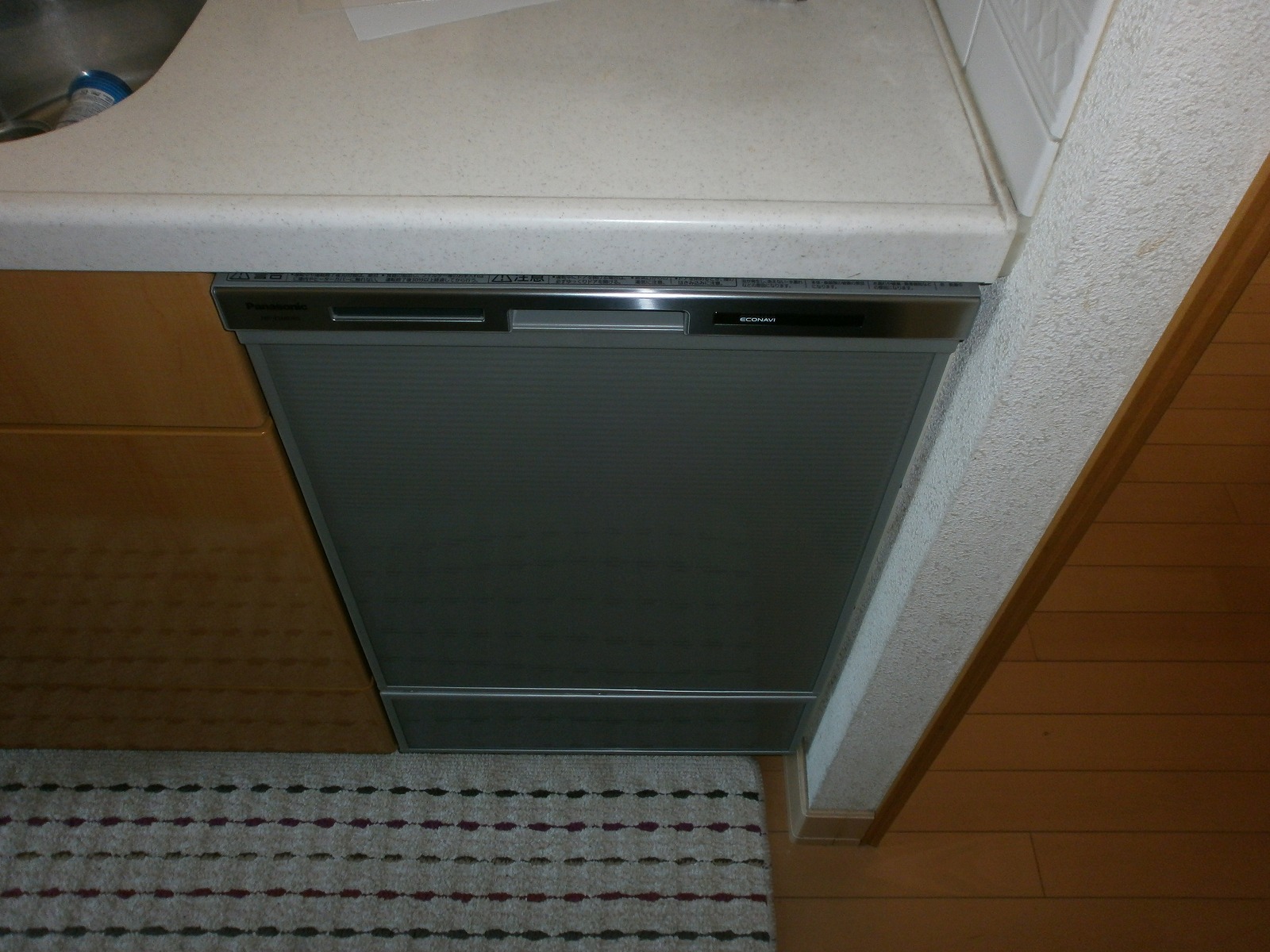 Panasonic製食器洗い乾燥機 NP-45MD6S