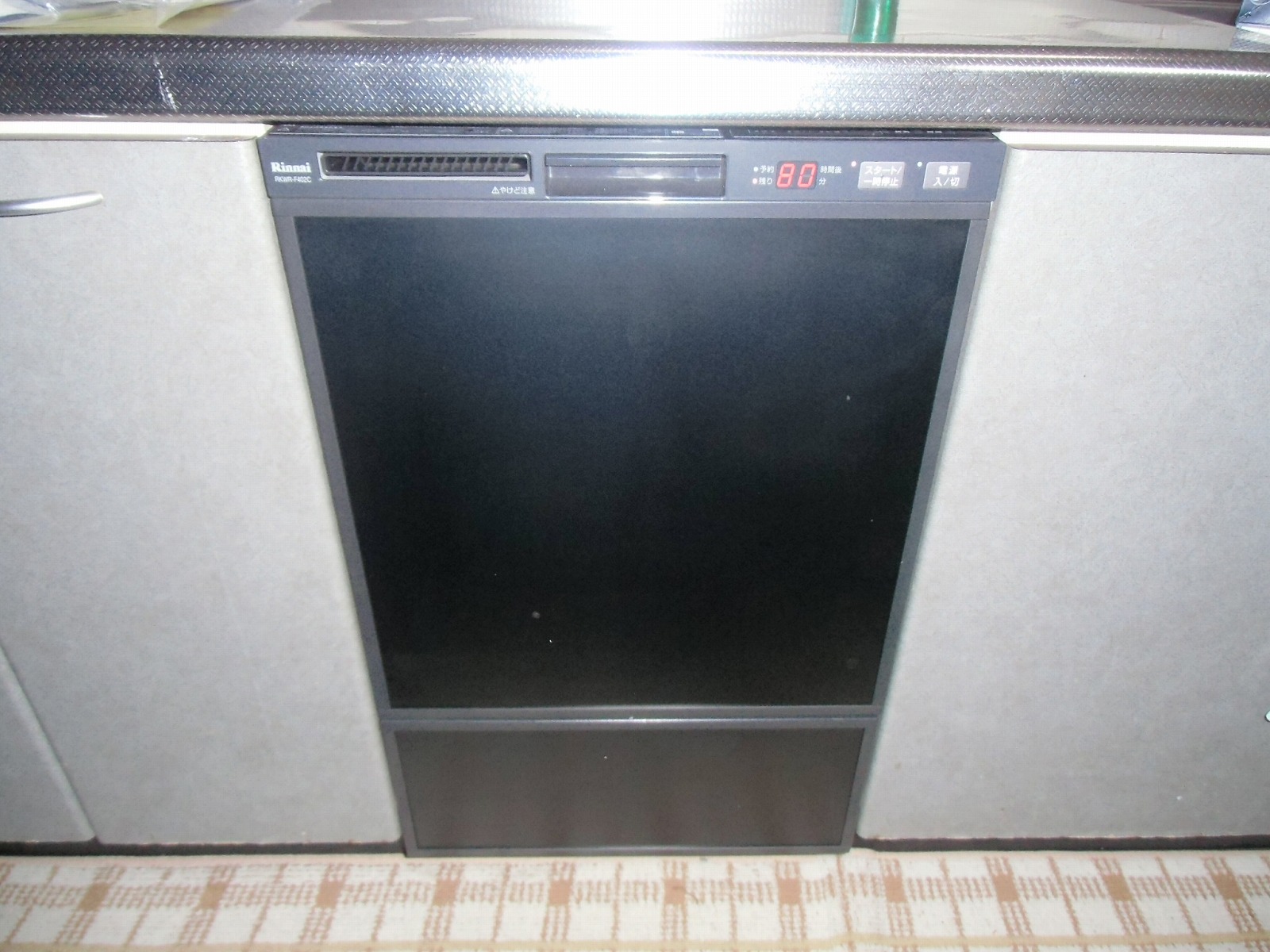 リンナイ製食器洗い乾燥機　RKWR-F402C