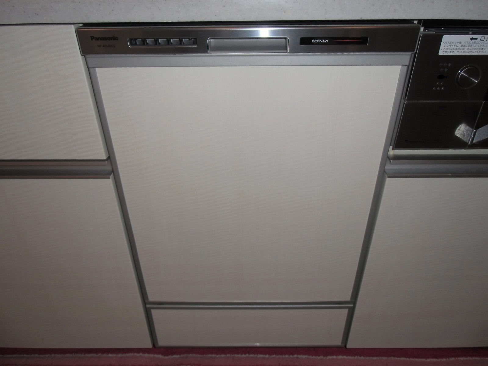 Panasonic製食器洗い乾燥機 NP-45MD6S
