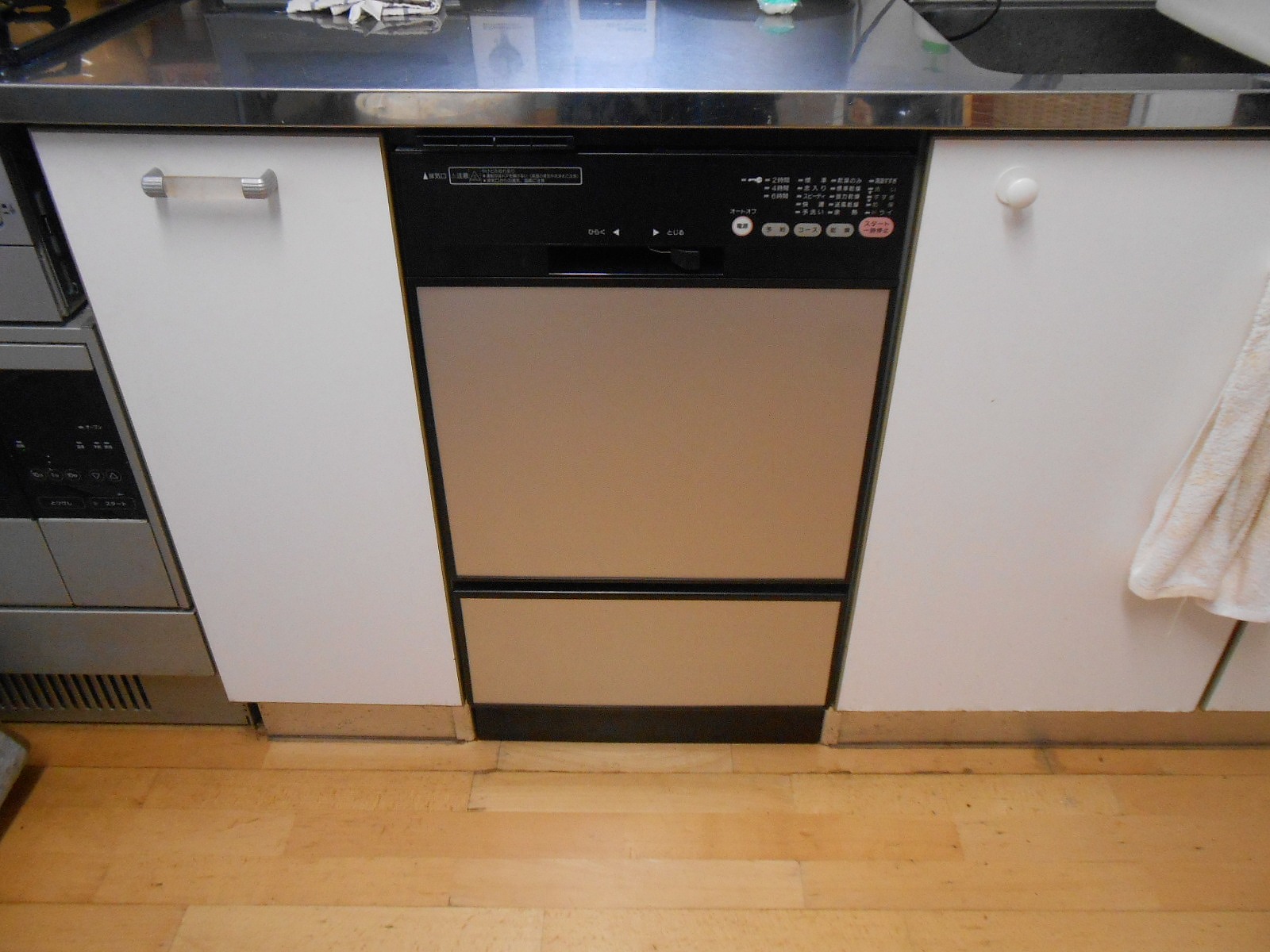 ハーマン製食器洗い乾燥機 FB4504PF