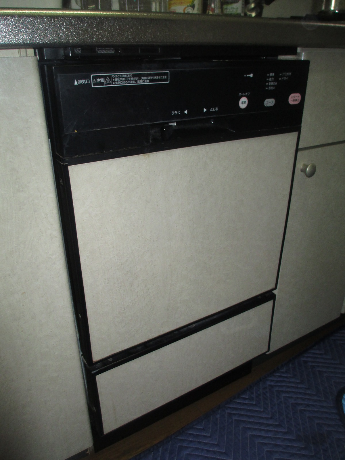ハーマン製食器洗い乾燥機　FB4503P