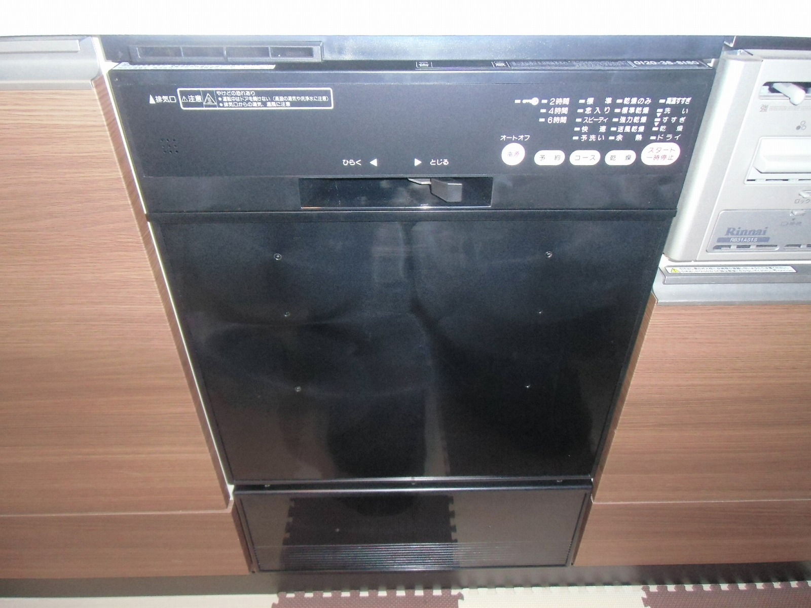 ハーマン製食器洗い乾燥機　FB4504PF