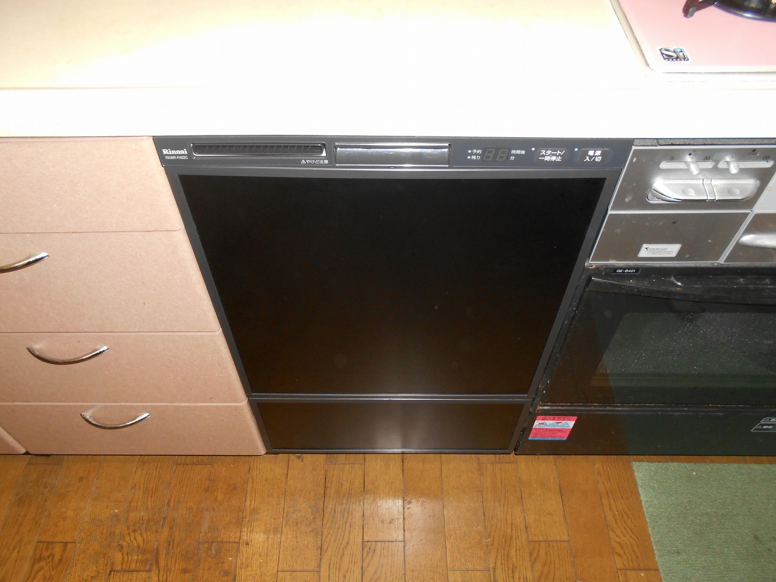 リンナイ製食器洗い乾燥機 RKWR-F402C