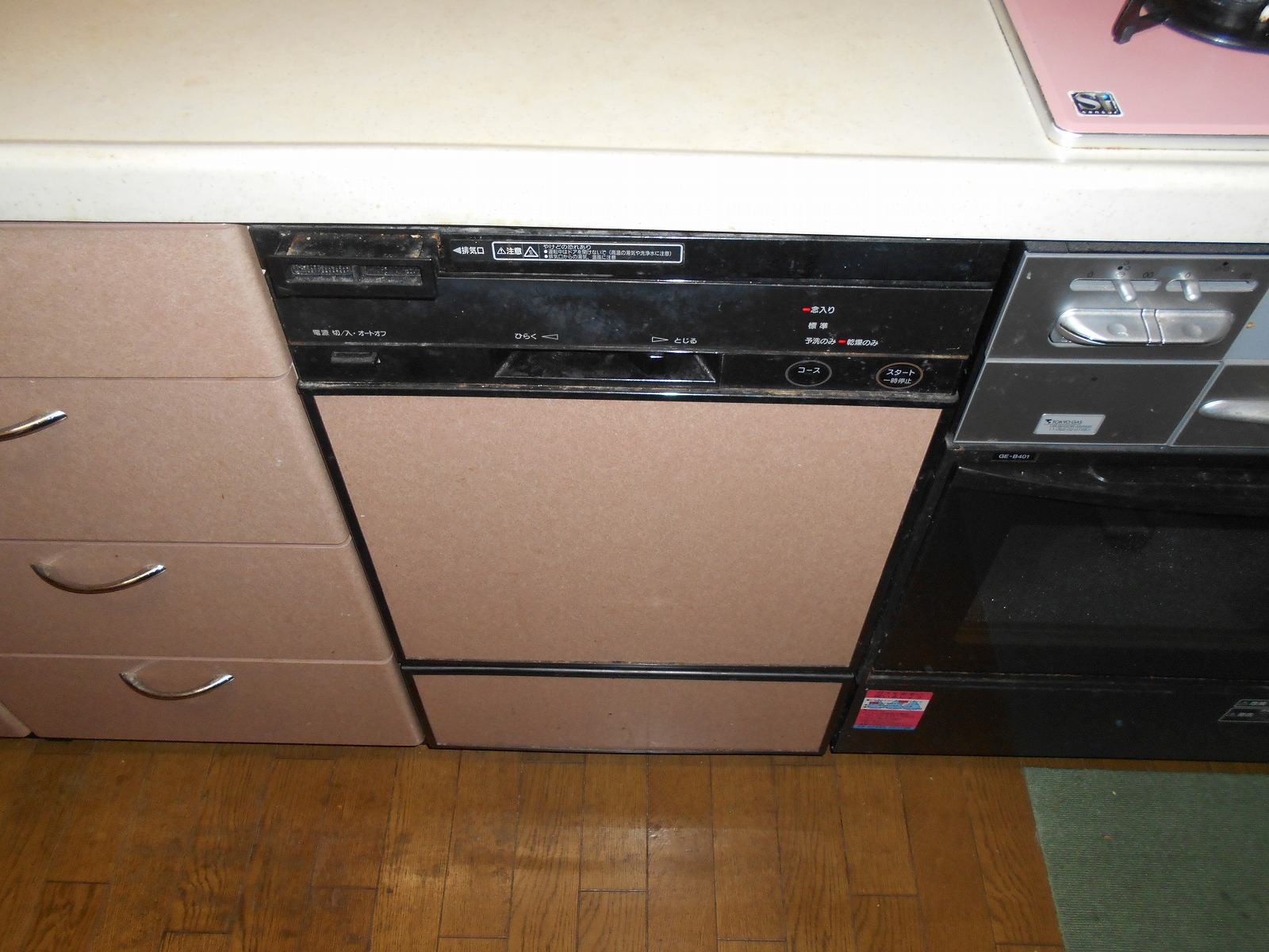 ナショナル製食器洗い乾燥機　NP-45A2P1
