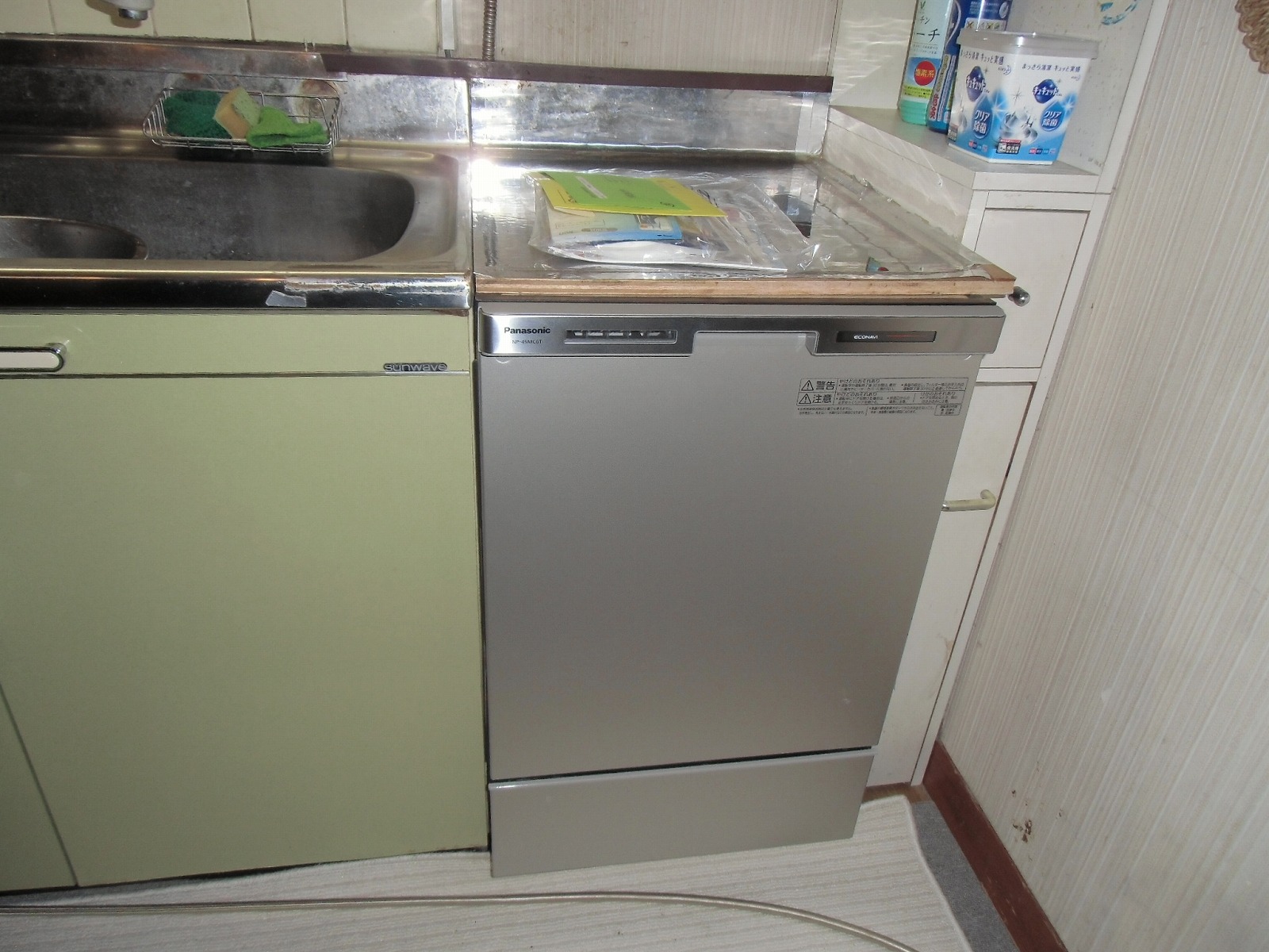 Panasonic製食器洗い乾燥機 NP-45MC6T