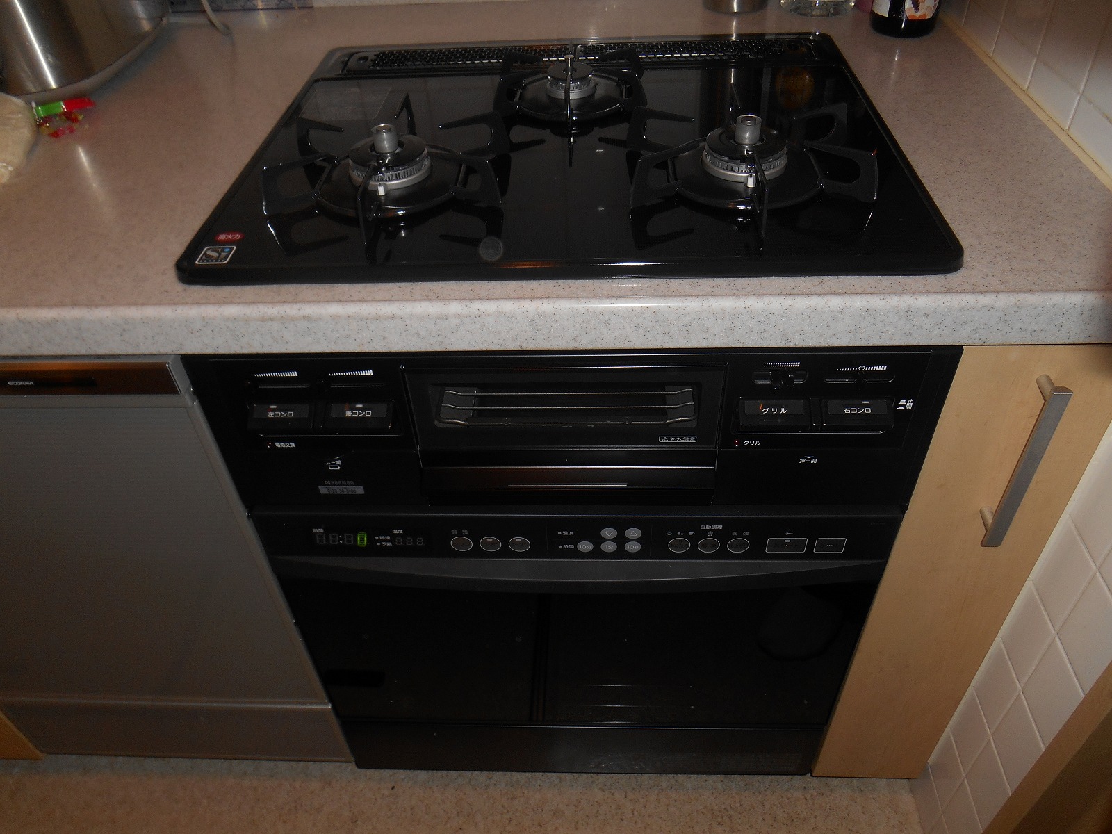 ハーマン製コンビネーションレンジ DR514E