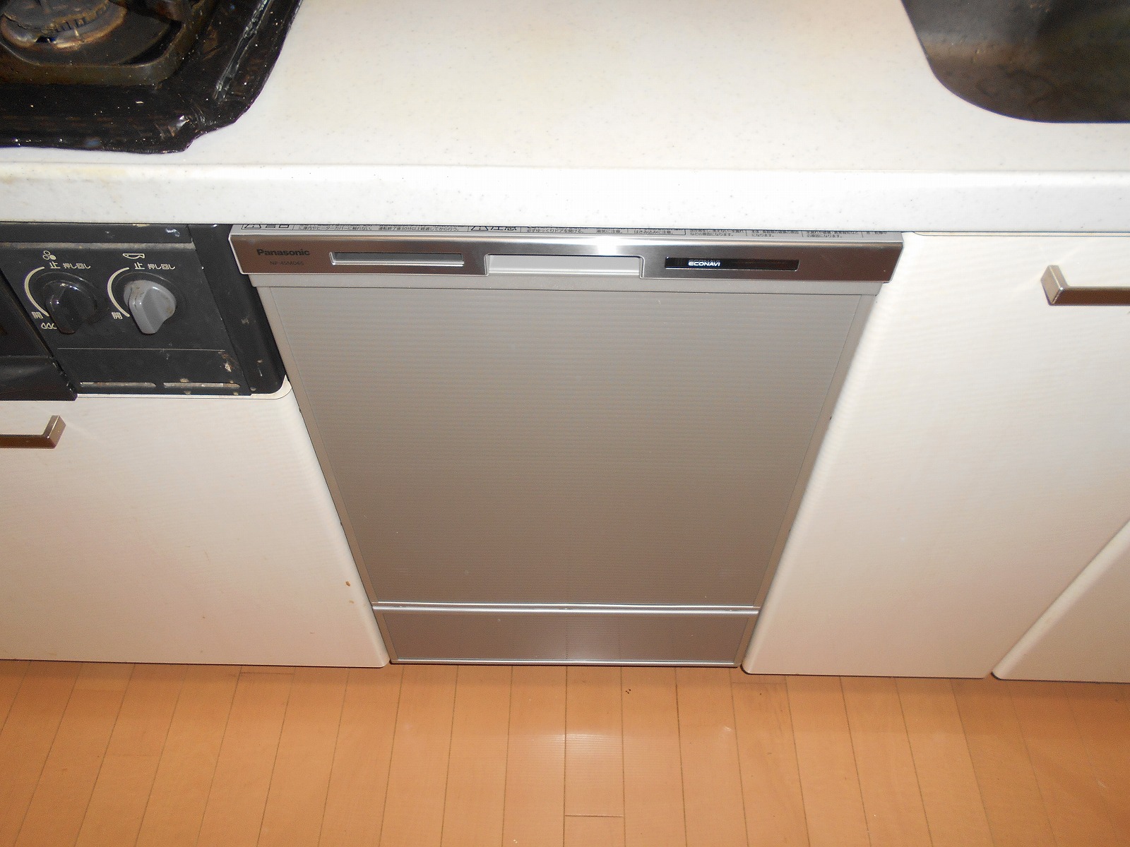 Panasonic製食器洗い乾燥機 NP-45MD6S