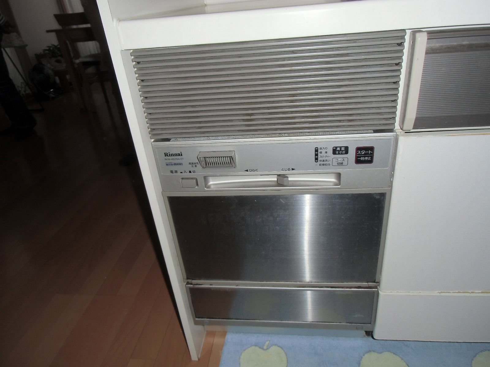 リンナイ　RKW-452SA-ST