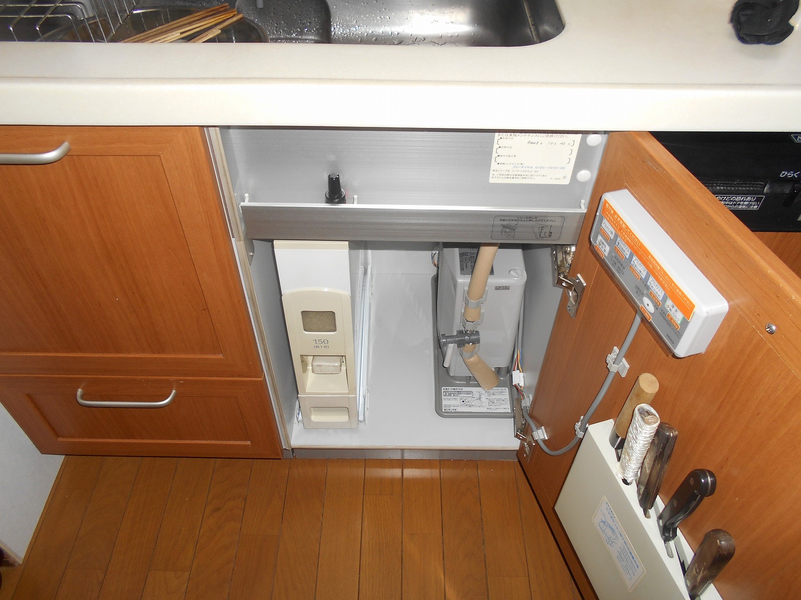TOTO製アルカリ７ TEK513B1