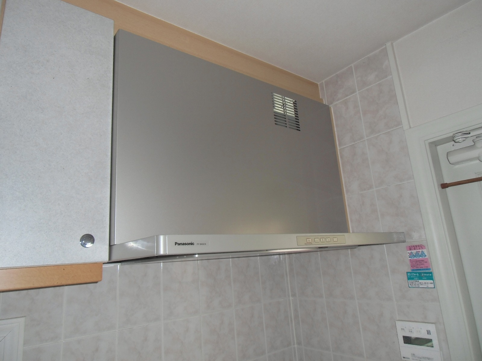 Panasonic製レンジフード FY-9HGC4-S
