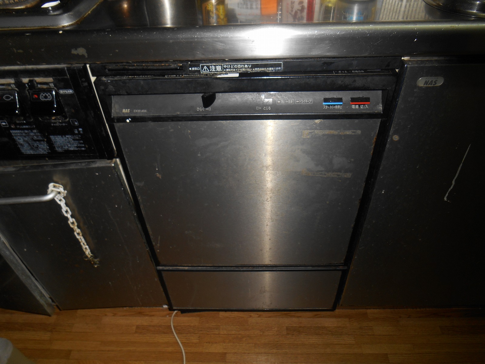 松下電器 NP-U45B2P1