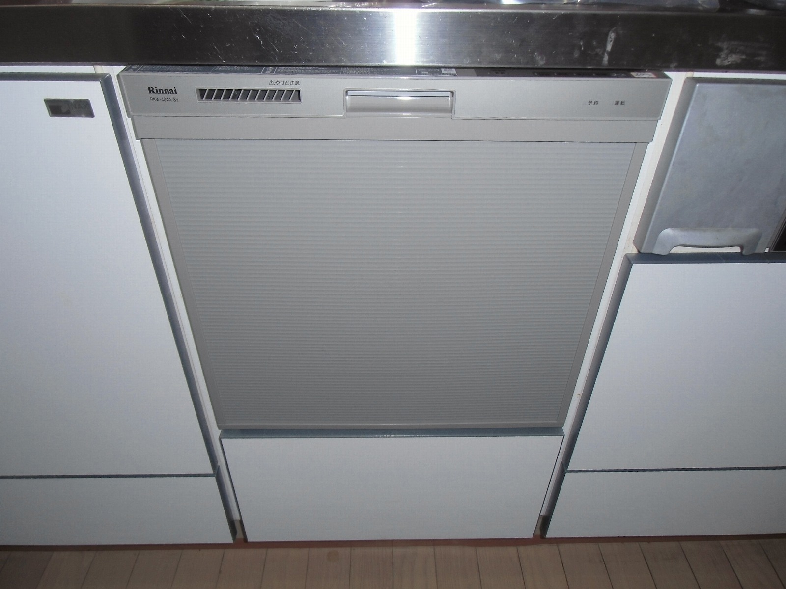 リンナイ製食器洗い乾燥機　RKW-404A-SV