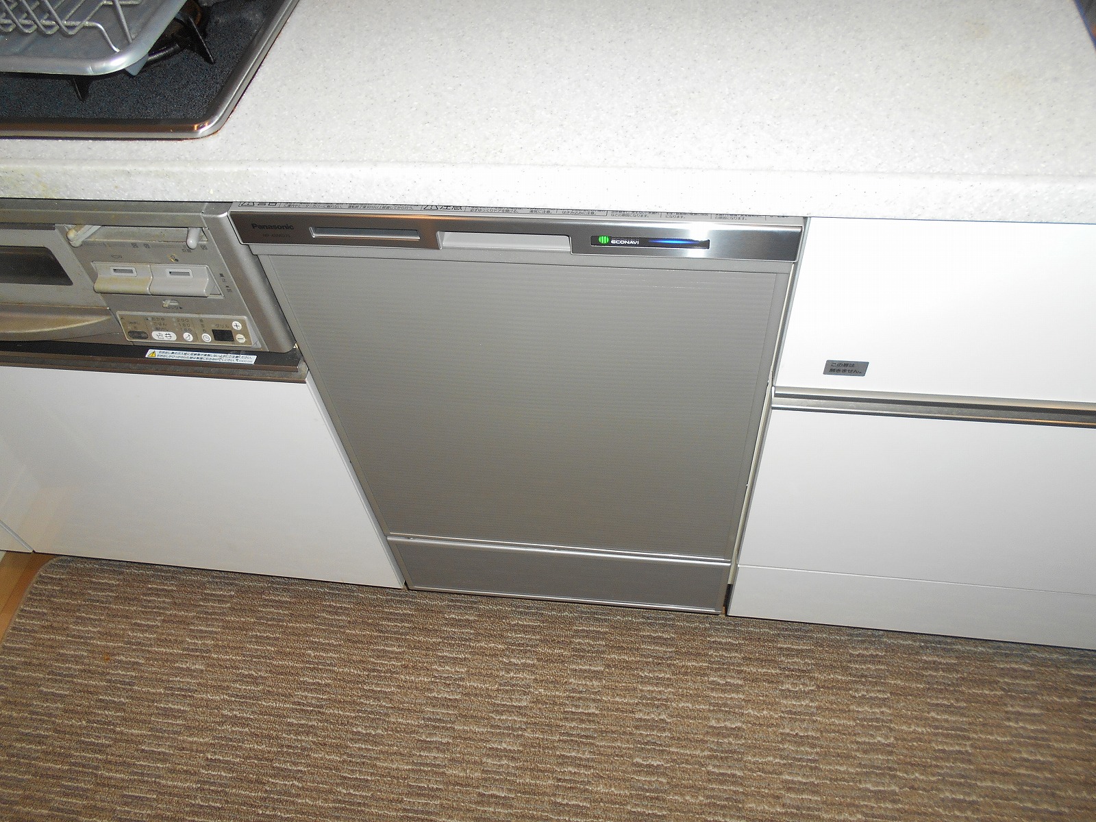 Panasonic製食器洗い乾燥機 NP-45MD7S