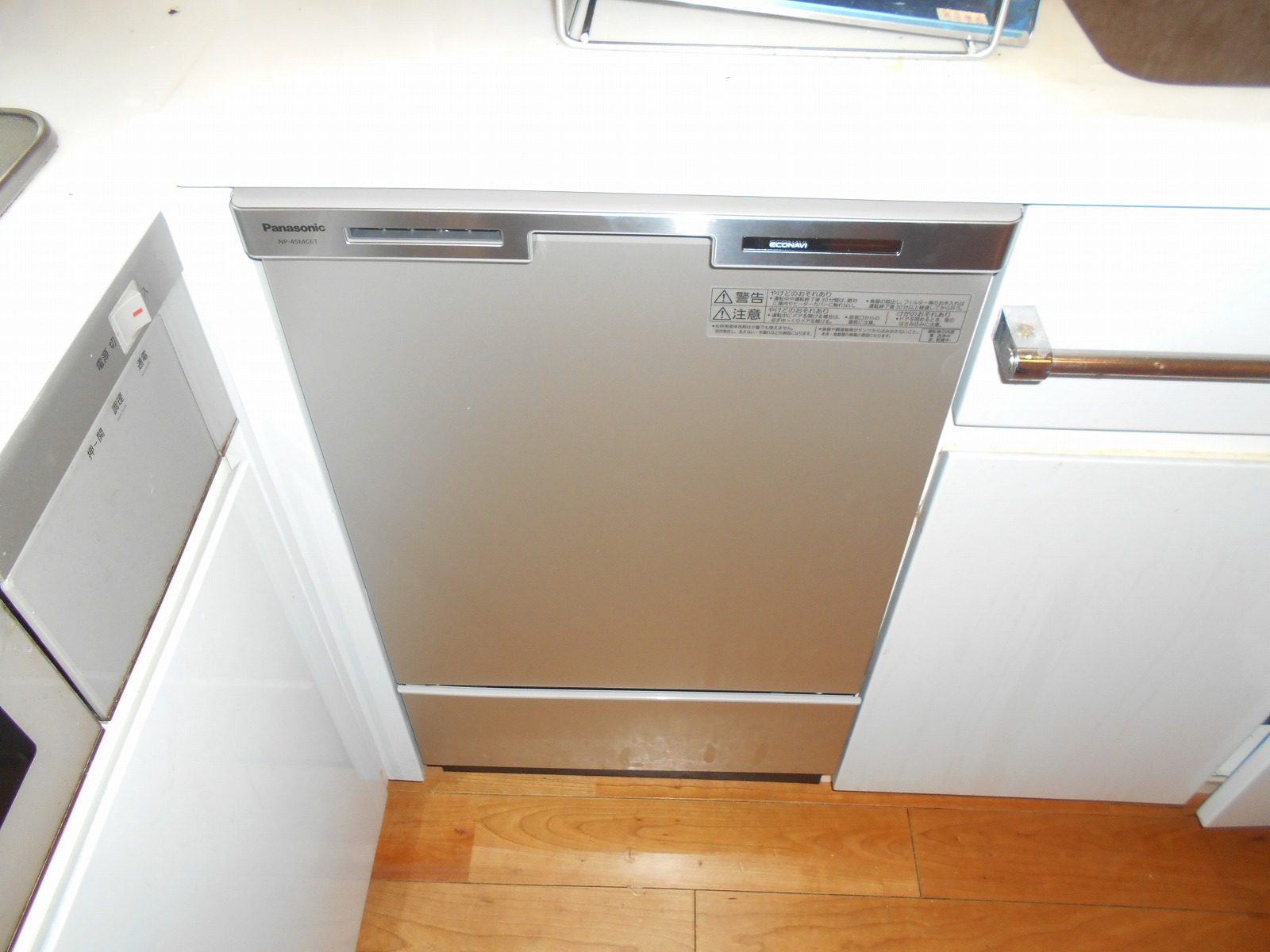 Panasonic製食器洗い乾燥機　NP-45MC6T