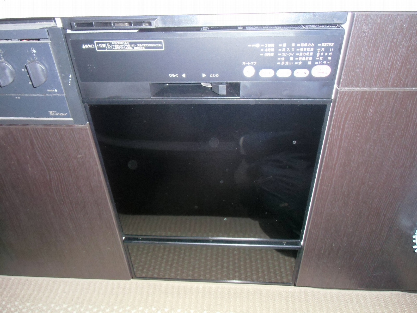 ハーマン製食器洗い乾燥機 FB4504PF