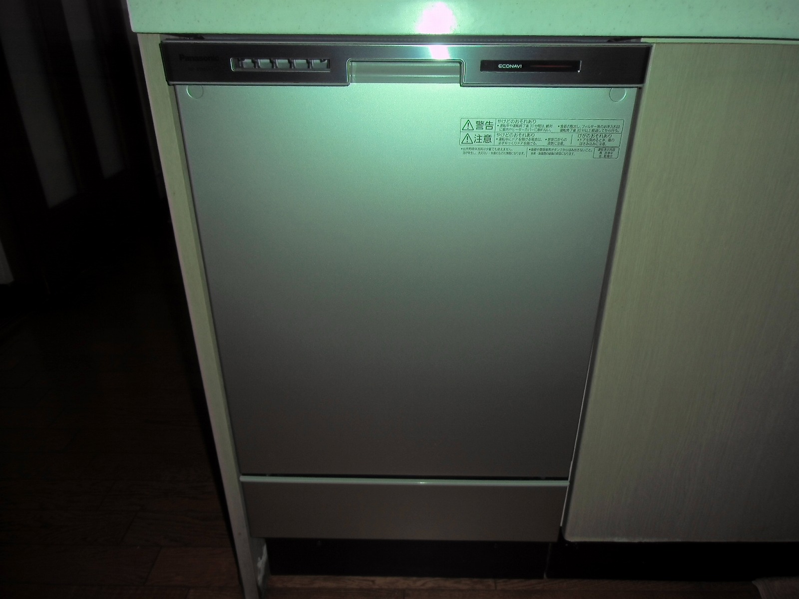 Panasonic製食器洗い乾燥機 NP-45MC6T