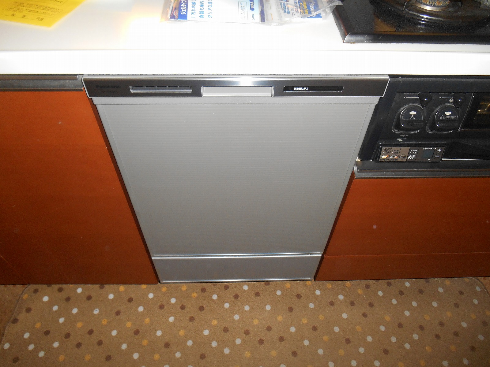 Panasonic製食器洗い乾燥機　NP-45MD7S