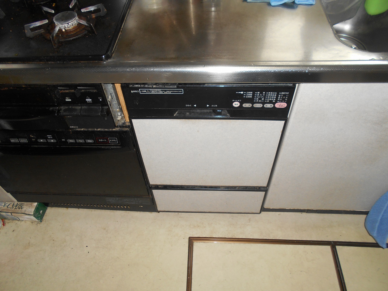 ハーマン　FB4504PC