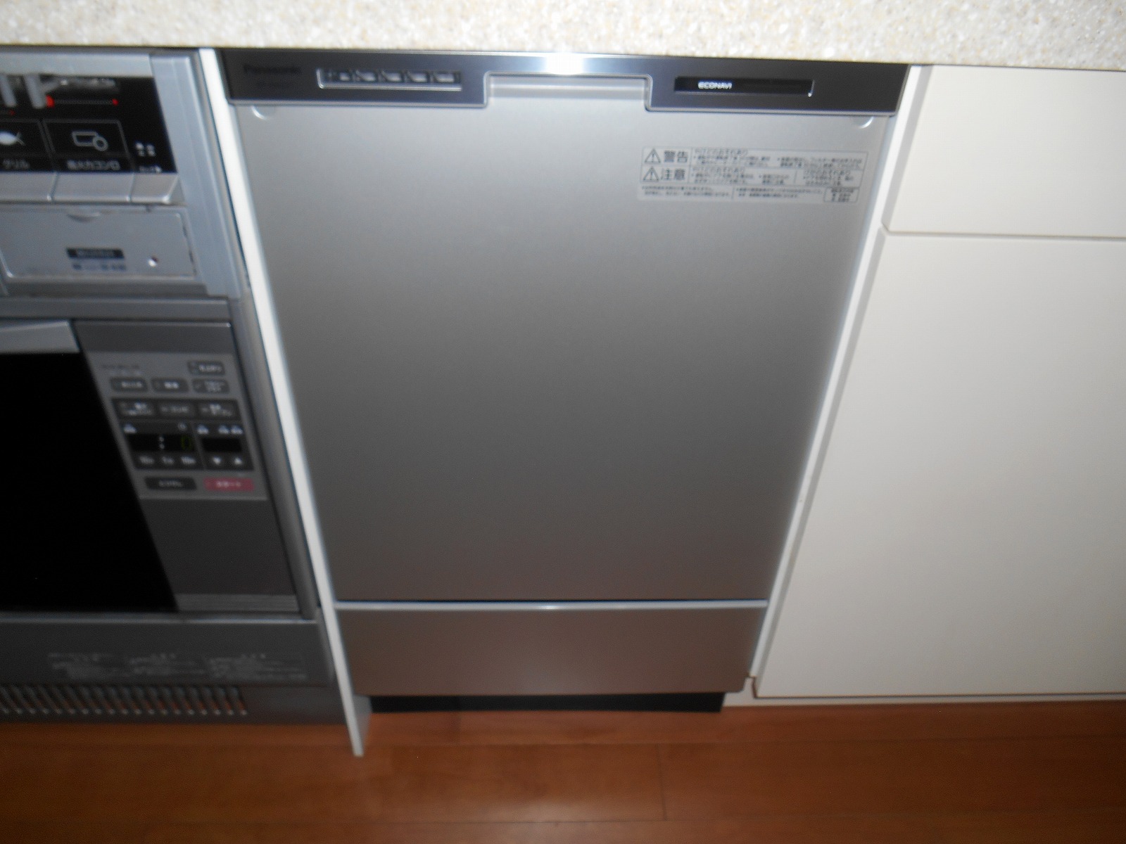 Panasonic製食器洗い乾燥機 　NP-45MC6T