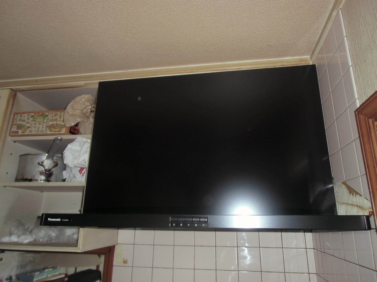 Panasonic製レンジフード FY-9HZC4-K