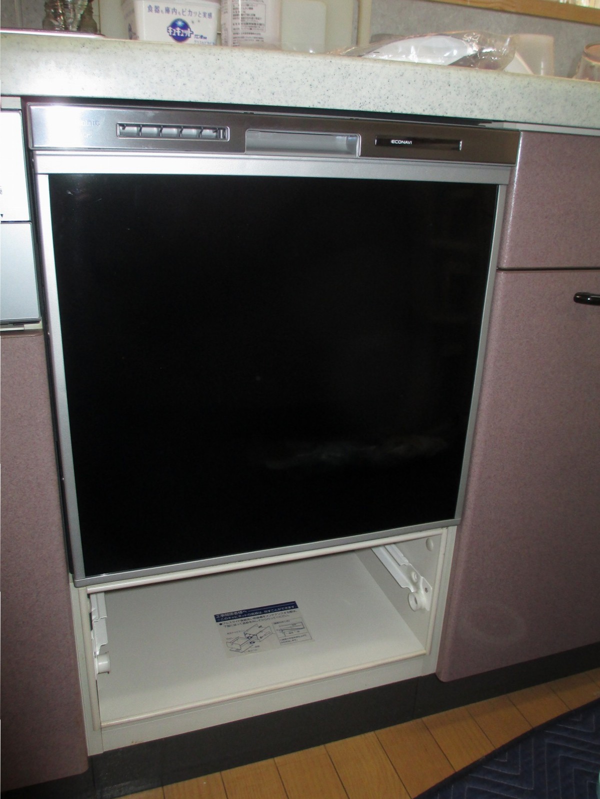 Panasonic製食器洗い乾燥機　NP-45MS7S