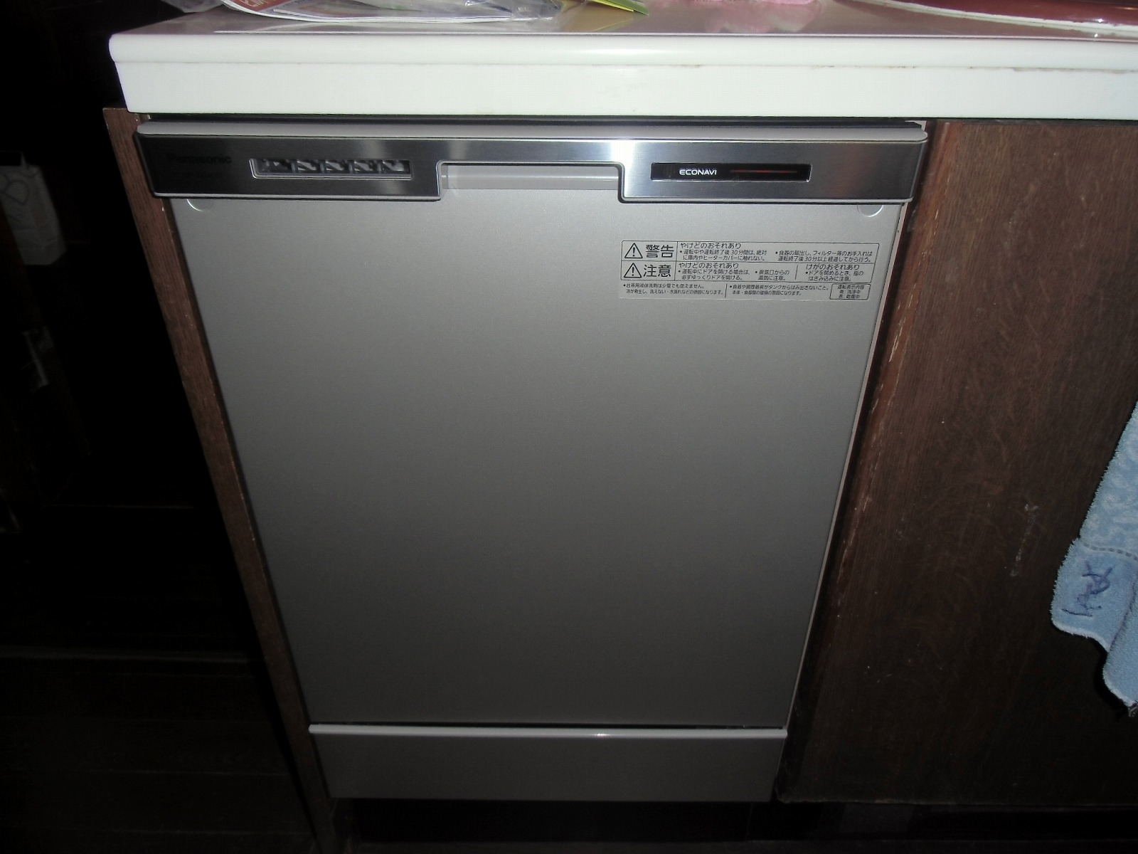 Panasonic製食器洗い乾燥機 NP-45MC6T