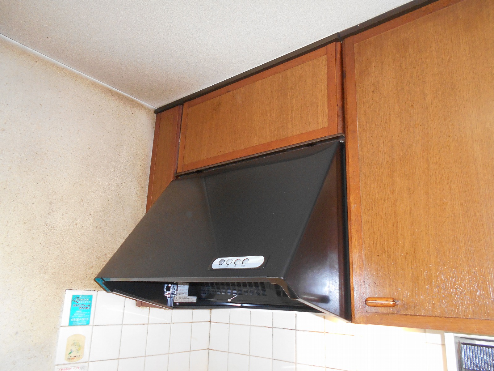 富士工業製レンジフード　BDR-3HL-601