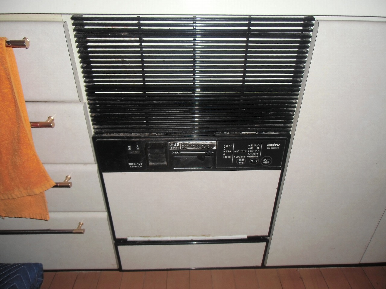 SANYO　DW-23BR