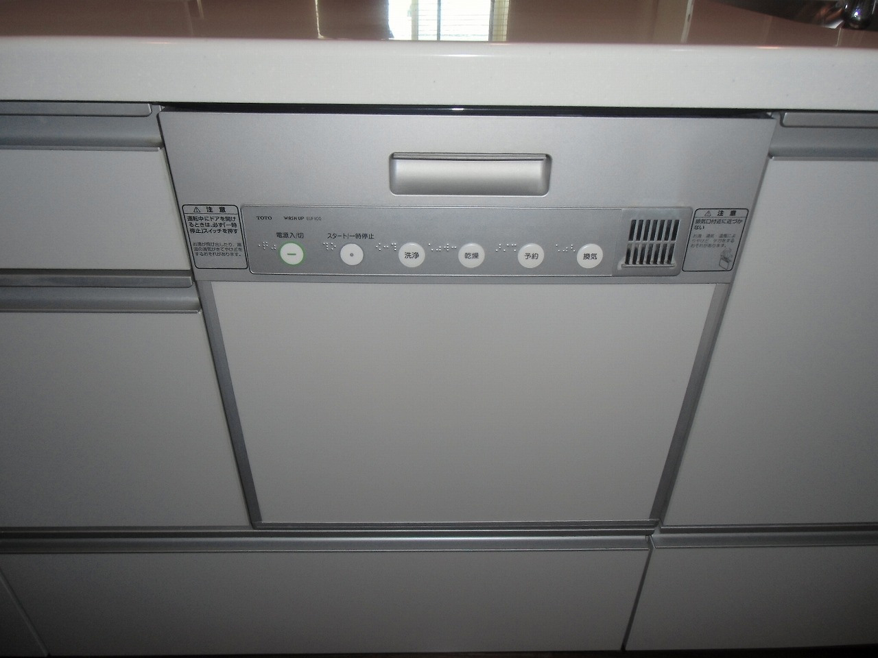 TOTO EUF100SV