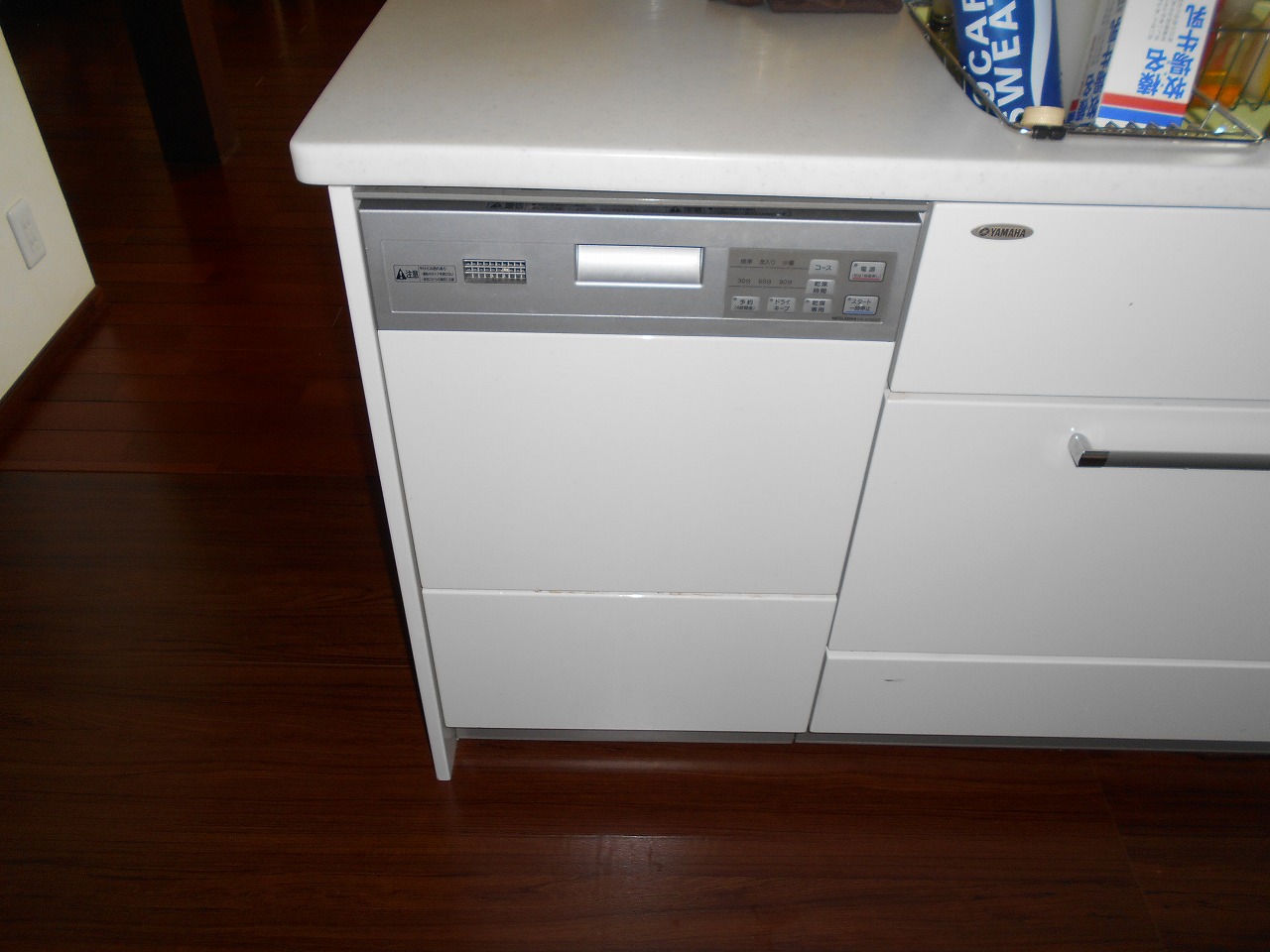 三菱　EW-BP45SM