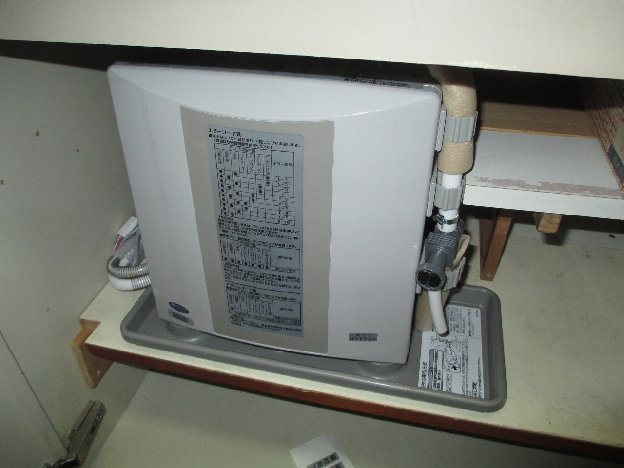 TOTO製アルカリイオン生成器　TEK513B1